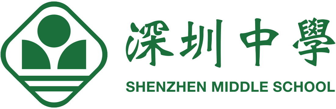 Shenzhen Middle School